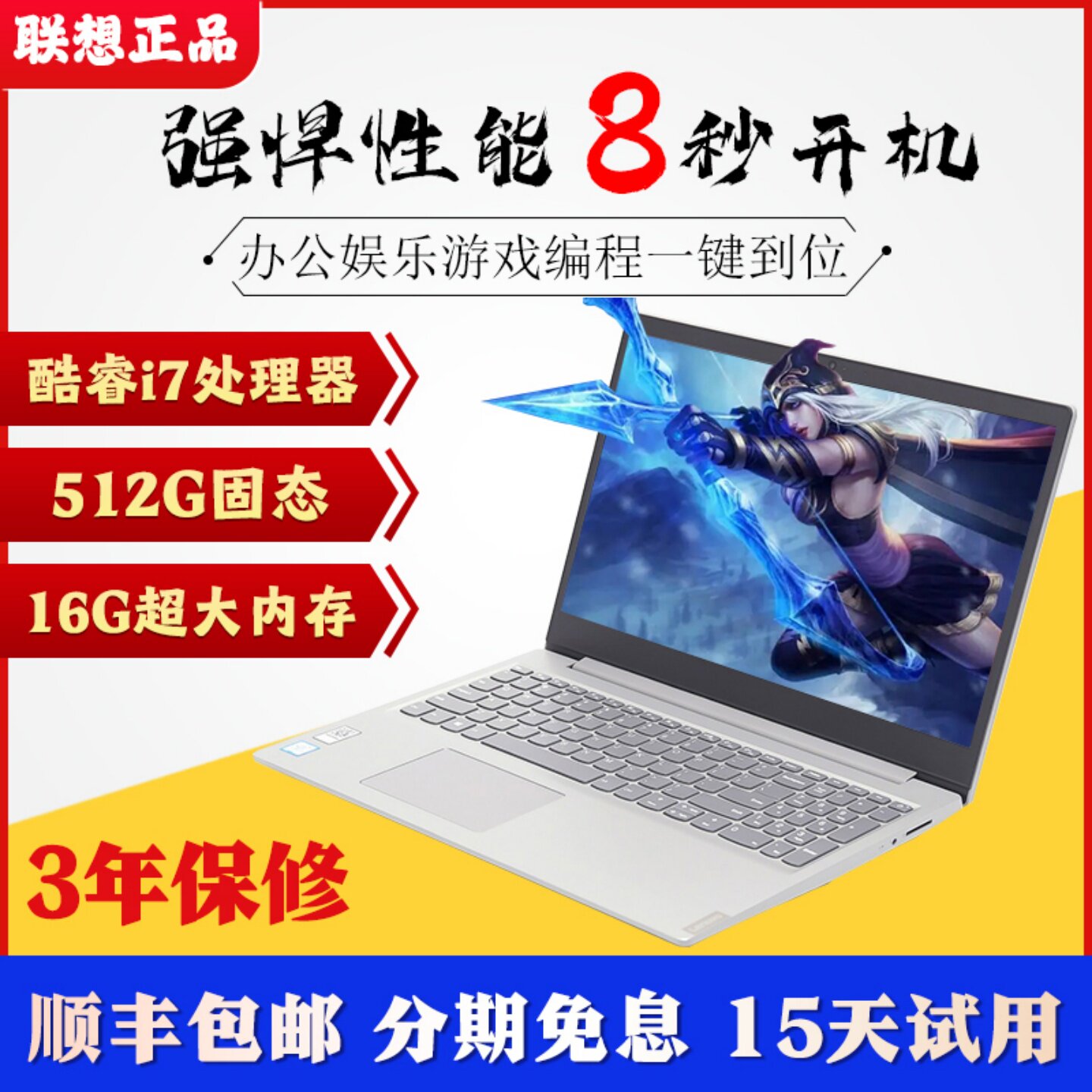 Ноутбук Lenovo легкий офисный ноутбук для студенческого программирования с независимым дисплеем высокой четкости i7, большая книга игр