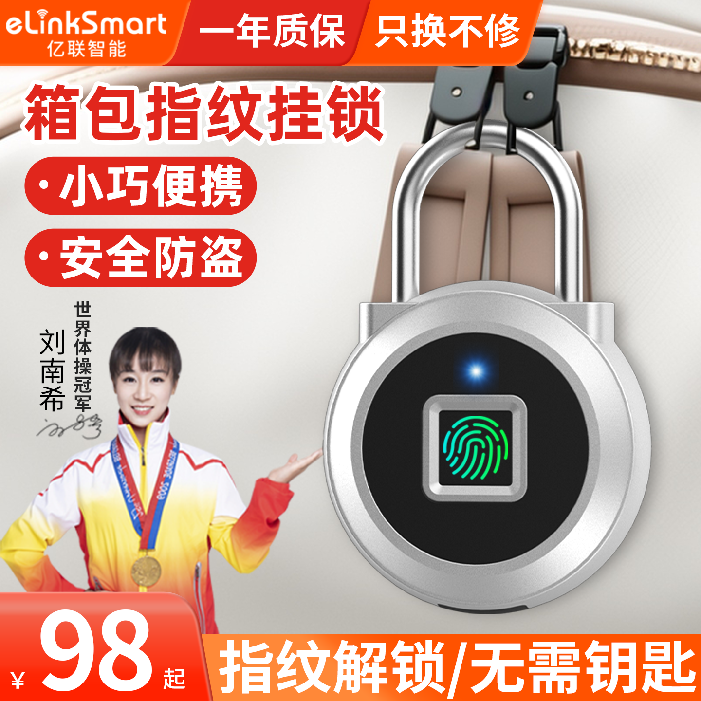 家庭用スマート指紋認証南京錠、バッグ、学生寮、ジムのキャビネット用の小型指紋認証ロック。