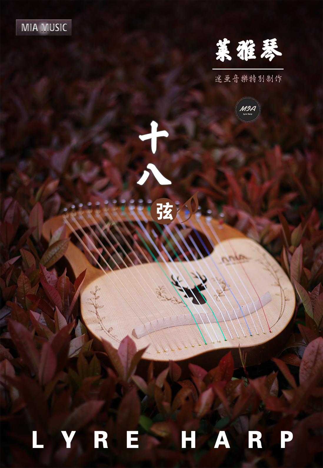 Lejacen 18 string semi-nylon string improved version Lachen Lyle harp small harp to heal small instruments