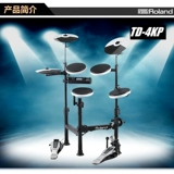 Электронные профессиональные портативные барабаны, Шанхай