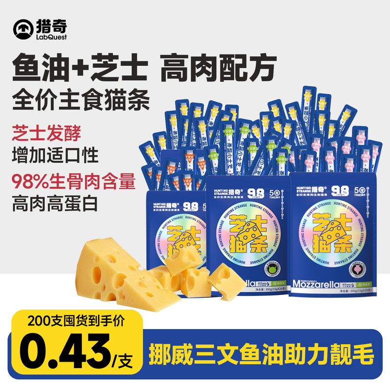 Liuqi Main Food Cat Strips 100 Pieces Whole Box Fish Oil Canned Wet Food Snacks for Kittens and Adult Cats Hydrating Cheese Small Blue Strips Liuqi Main Food Cat Strips 100 Pieces Whole Box Fish Oil Canned Wet Food Snacks for Kittens and Adult Cats Hydrating Cheese Small Blue Strips