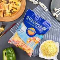 Shredded mozzarella cheese shredded mararisu cheese sticks pizza cheese for home use 1