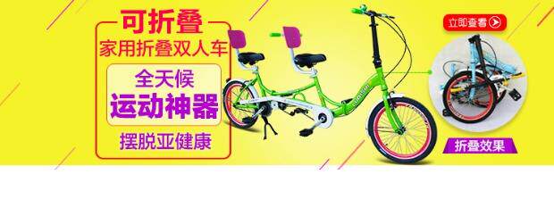 Двухместный / трехместный велосипед 新款两人骑亲子双人自行车一家三口家庭单车双坐观光四人脚踏车 Luqishi