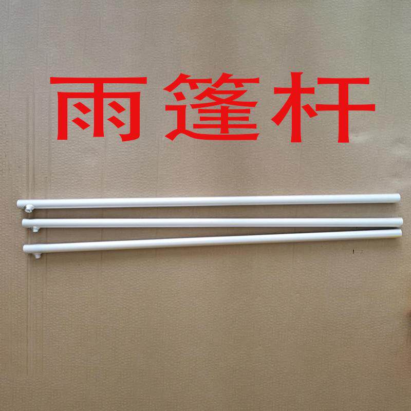 Двухместный / трехместный велосипед 多人观光自行车各种原厂配件前叉脚踏轮子牙盘内外胎挡泥板篷布飞 Avant