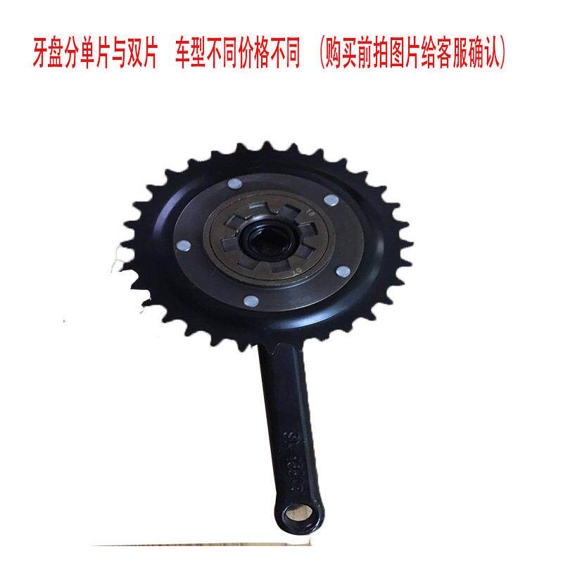 Двухместный / трехместный велосипед 多人观光自行车各种原厂配件前叉脚踏轮子牙盘内外胎挡泥板篷布飞 Avant