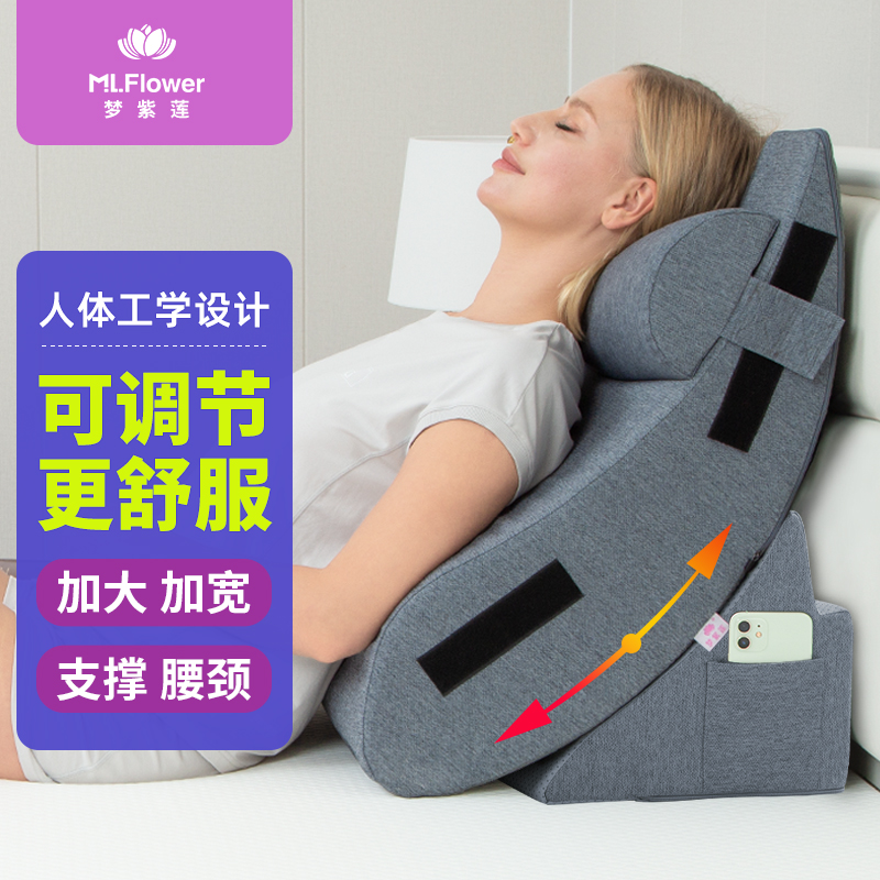 Bedside cushions Padded Waist Sofa Elderly Backrest Cushion Bed Soft Bag Leaning Pillow Pregnant Woman Care Waist Pillow Neck Bed Backrest-Taobao