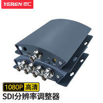 也仁SDI分辨率调整器格式转换器1080i 720p 576i转1080p60@50改变