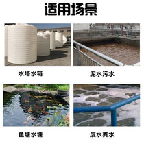 Boundary worker float level control float UQK-F off 61 QS plastic ball water level controller open sewage pool boundary worker