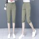 Ice silk cropped pants for women's thin 2025 summer new style loose slimming Harun cotton linen casual small foot pants