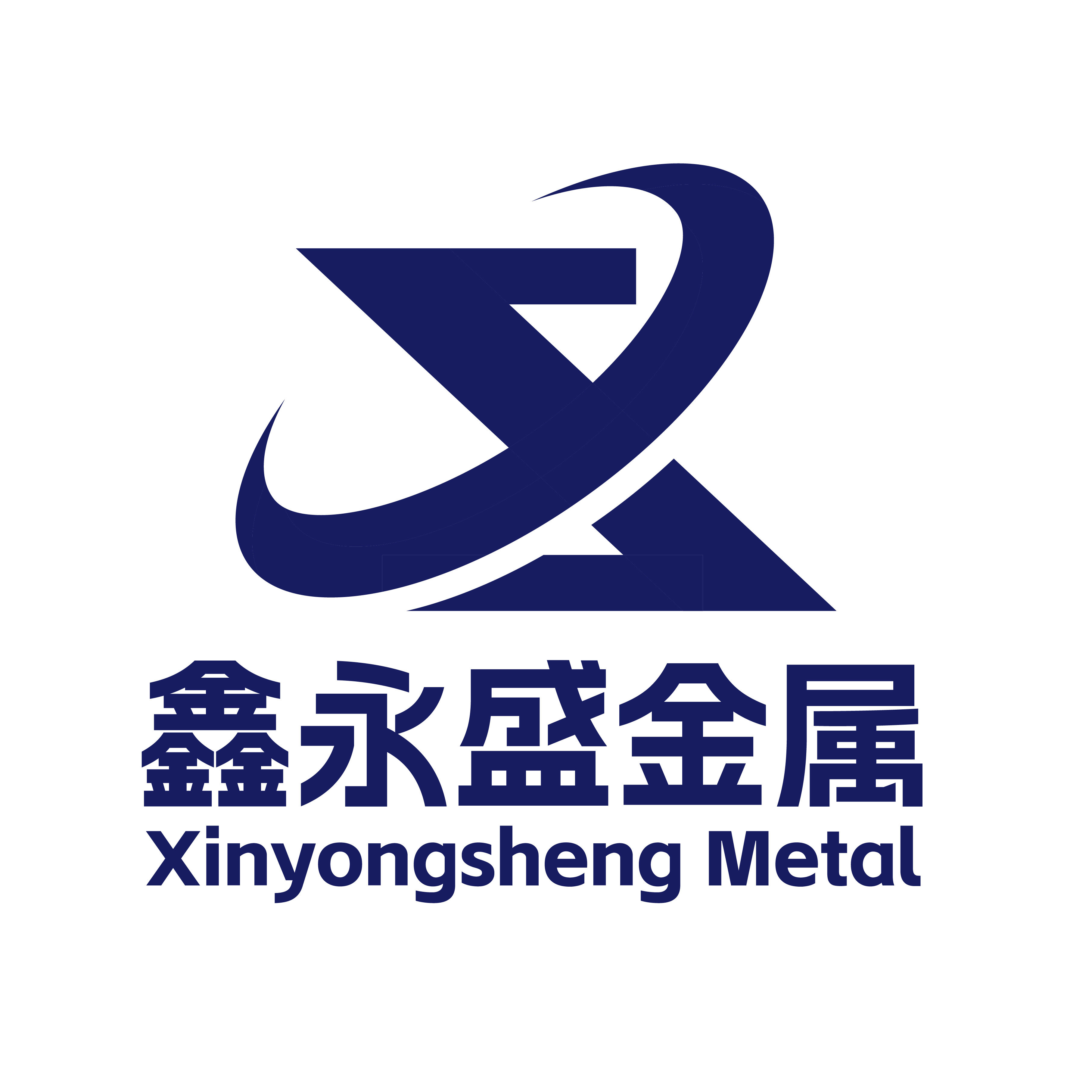 鑫永盛金属