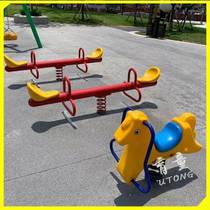 Amusement facilities direct sales kindergarten indoor and outdoor double seesaw childrens outdoor iron frame spring seesaw