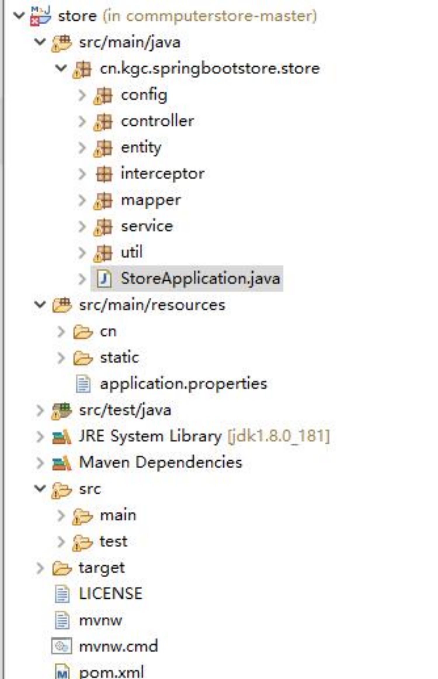 基于SpringBoot电脑商城网站管理系统java笔记本销售购物jsp源码