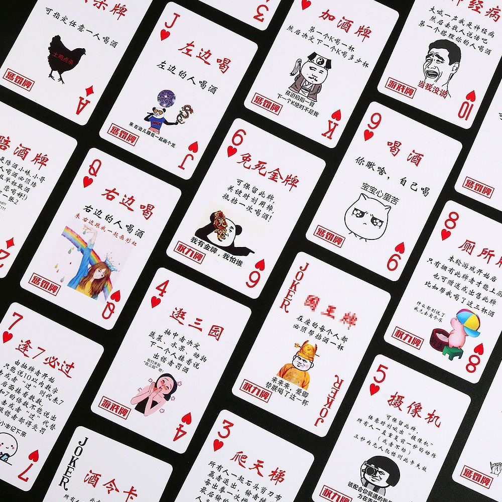 3.90就能玩到！酒桌塑料扑克牌到底有多香？_游戏大全_淘宝游戏网