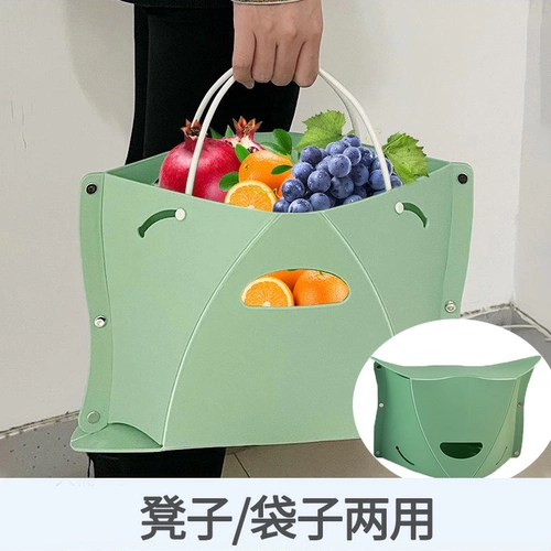 Бумажная и табуретка удобная сумочка сумка с двойной музыкальной фестивалем Удобное многофункциональное складное стуло