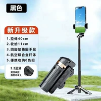 Элегантный черный [Карманное хранилище◆Пульт дистанционного управления Bluetooth]