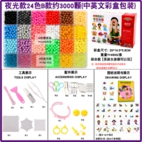 Ночь -Светлая девушка 24 сетка B Модель 3000