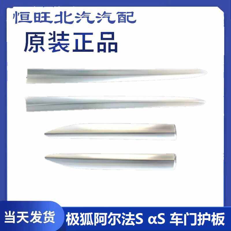 极狐阿尔法T5说明书大揭秘，小白也能秒变老司机！