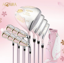 New Golf Club Hongma Counter 65th Anniversary Ladies Honma Commemorative Sakura Carbon Club Set