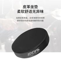 AROMA Anoma drum set electronic drum liftable drum stool for adults and children jazz drum performance drum stool