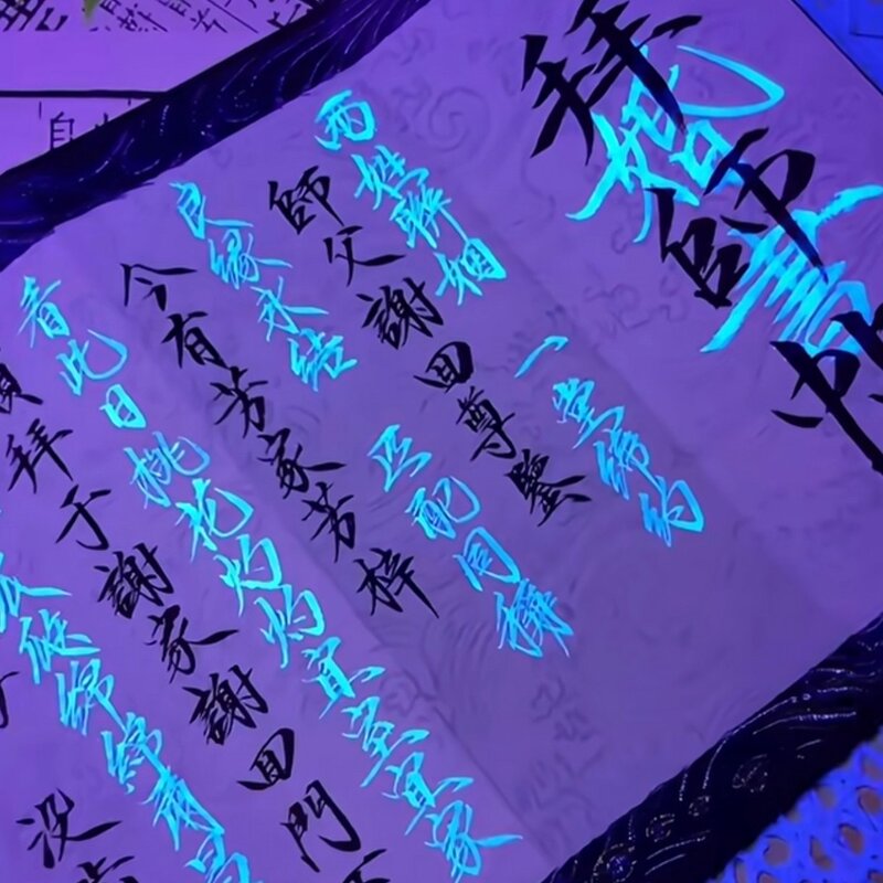 【Teacher-In-Training Certificate】Invisible Ink, Uv Color-Revealing, Colorful Fluorescent Calligraphy Ink, Creative Painting Pigment 【Teacher-In-Training Certificate】Invisible Ink, Uv Color-Revealing, Colorful Fluorescent Calligraphy Ink, Creative Painting Pigment