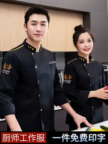 Водонепроницаемый летний лонгслив для работы, осенний, короткий рукав