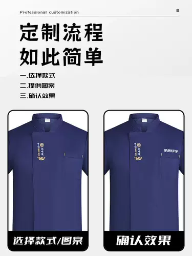 Качественный водонепроницаемый демисезонный лонгслив для работы, делается под заказ