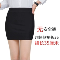 Ультракороткий фасон (длина юбки 35) [без защитных штанов]