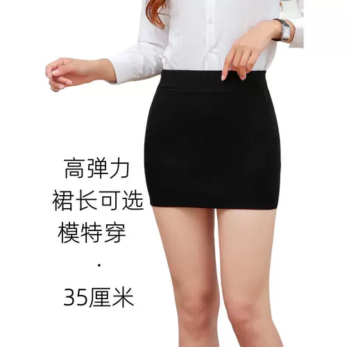 Юбка, рабочая мини-юбка, эластичный классический костюм, с акцентом на бедрах