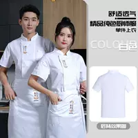 Белый, шелковый, дышащий, короткий рукав