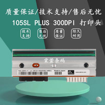Brand new original 105SL PLUS 203 300dpi dot thermal print head P23741-25 SF Express