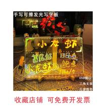 Cross-border handwriting erasable transparent acrylic luminescent and writing blackboard led fluorescent plate billboard bifacial display card