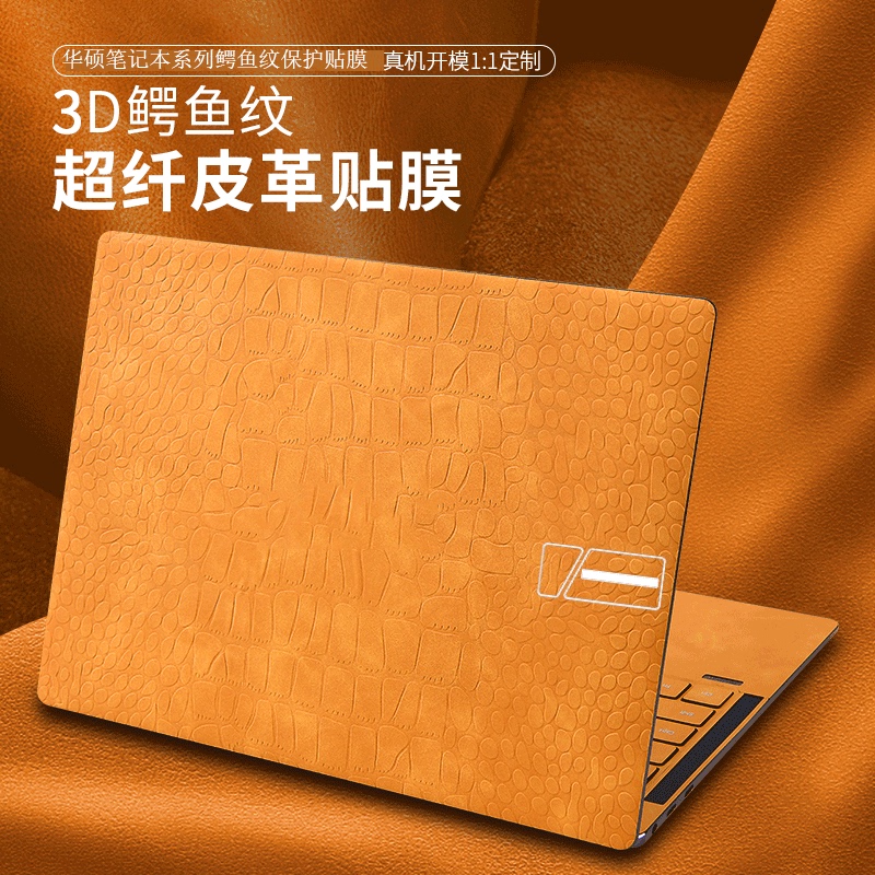 Asus Zenbook Pro 14/16 Protective Film, Zenbook 14I/15I Leather Sticker, Zenbook 14I/15I Keyboard and Screen Protector, Zenbook 54321Plus Full Set, Zenbook 14I Keyboard and Screen Protector, Zenbook Xpro, Zenbook 7