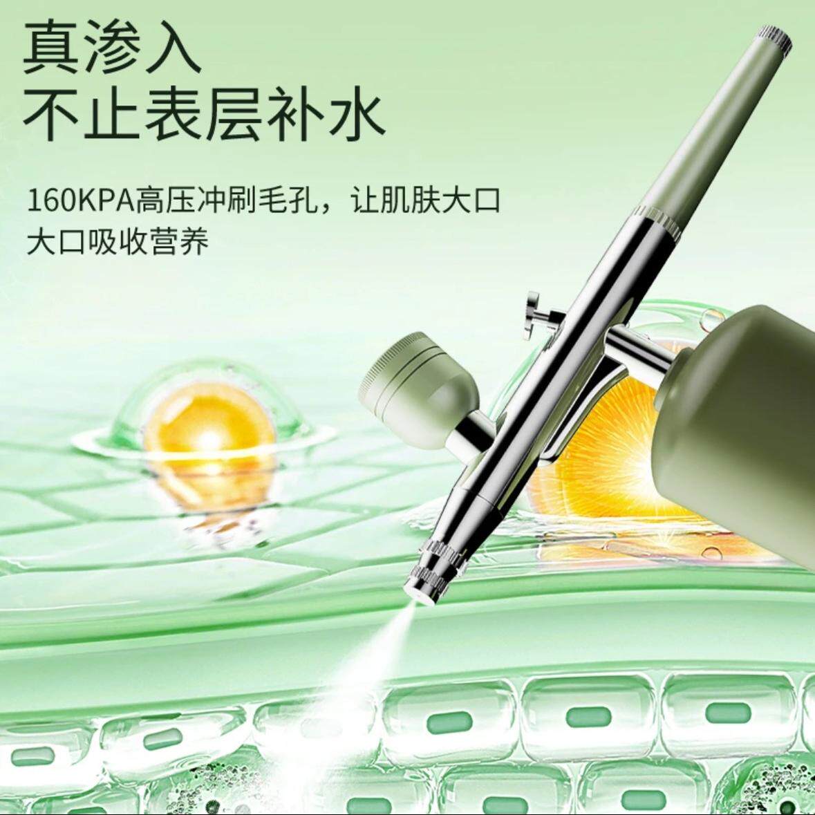 微雾水光仪注氧仪家用神器,让你的脸部美容也能像SPA一样享受!-喷雾仪-淘宝好物网