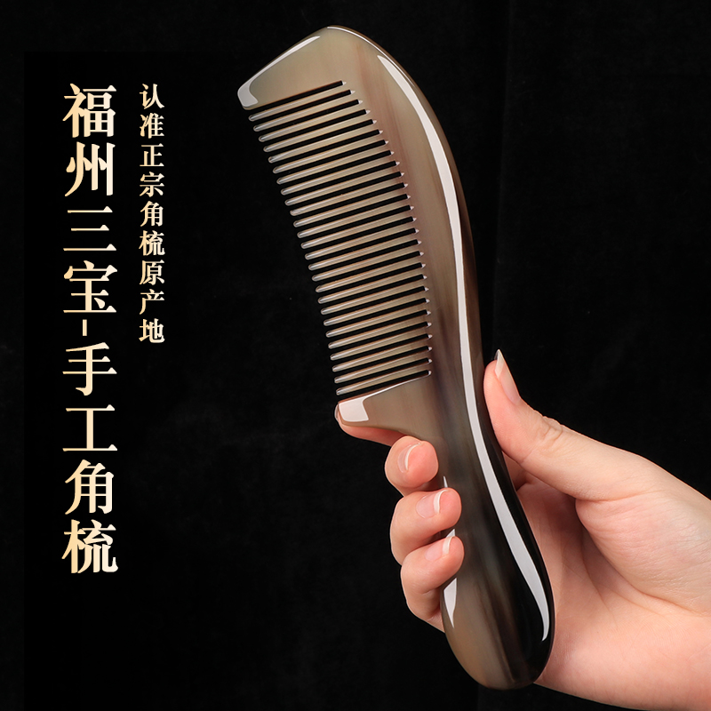 Ms. Horn comb Ms. Long Hair Official Flagship Shop Men's Household Gift Head