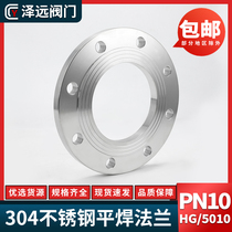 304 stainless steel flange PN10 welded and forged non-standard flange flat welding flange DN25 DN50 DN100