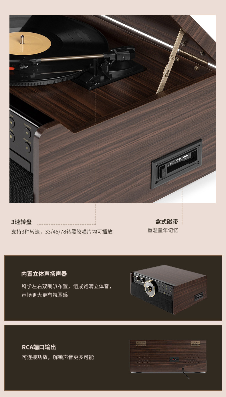 Виниловый проигрыватель victrola维可托乐empire多功能6合1黑胶唱片复古留声机cd蓝牙音箱