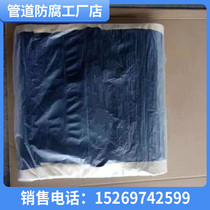 Pipe repair radiation cross-linked polyethylene heat shrink sleeve closed sleeve anti-corrosion tape underground heat shrink sleeve