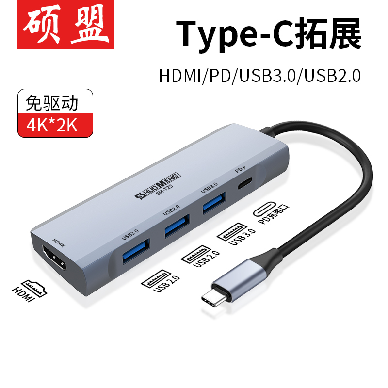 Type-C to HDMI Adapter Suitable for Apple Macbook, Huawei, Lenovo Xiaoxin Laptops, Tablets, iPad External Monitors, Mobile Phone Connection to Tv Expansion Adapter