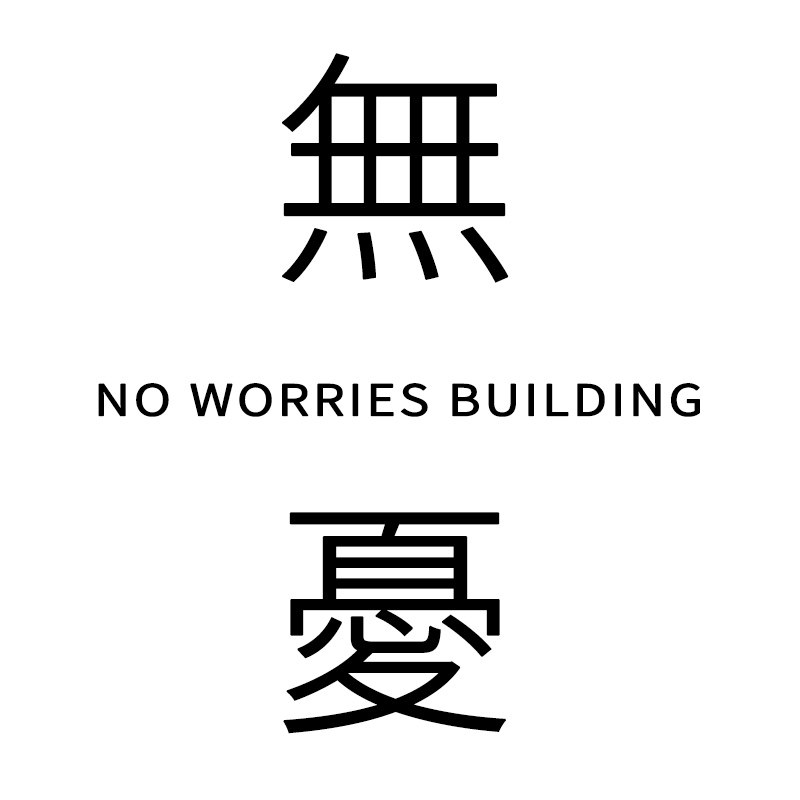 无忧小筑车品的LOGO