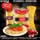 New product imported from Italy Baiduoyi No. 2 thin straight pasta wheat pasta instant noodles 500g