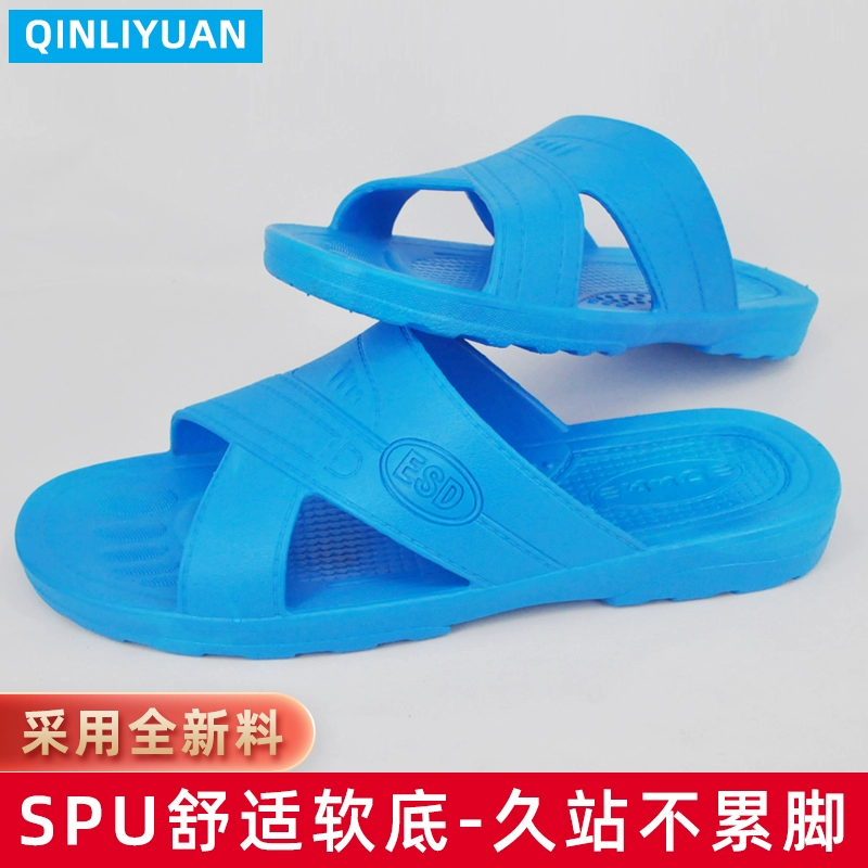 Dép chống tĩnh điện nhà xưởng sạch bụi nhà xưởng sạch SPU giày đế mềm cho nam và nữ PVC làm việc dép tĩnh điện 