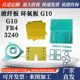 Water-green FR4 glass fiber board G10 epoxy resin board rod insulating board heat insulation board processing zero-cut fiberglass board
