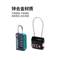 MSquare Customs Lock Padlock Luggage Combination Lock Turntable Wire Rope Backpack Anti-Theft Locker Gym