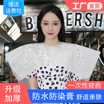 Korean disposable hair dyeing shawl thickening barber shop special hair perm dyeing shawl white disposable scarf