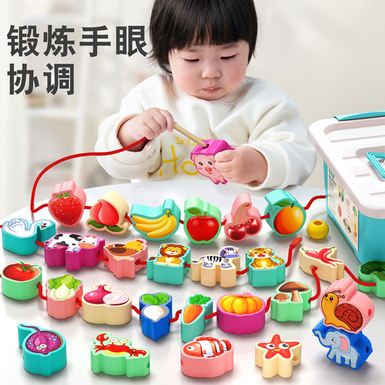 日本婴儿童串珠子早教益智专注力训练穿线绳宝宝3—6岁蒙氏大颗粒