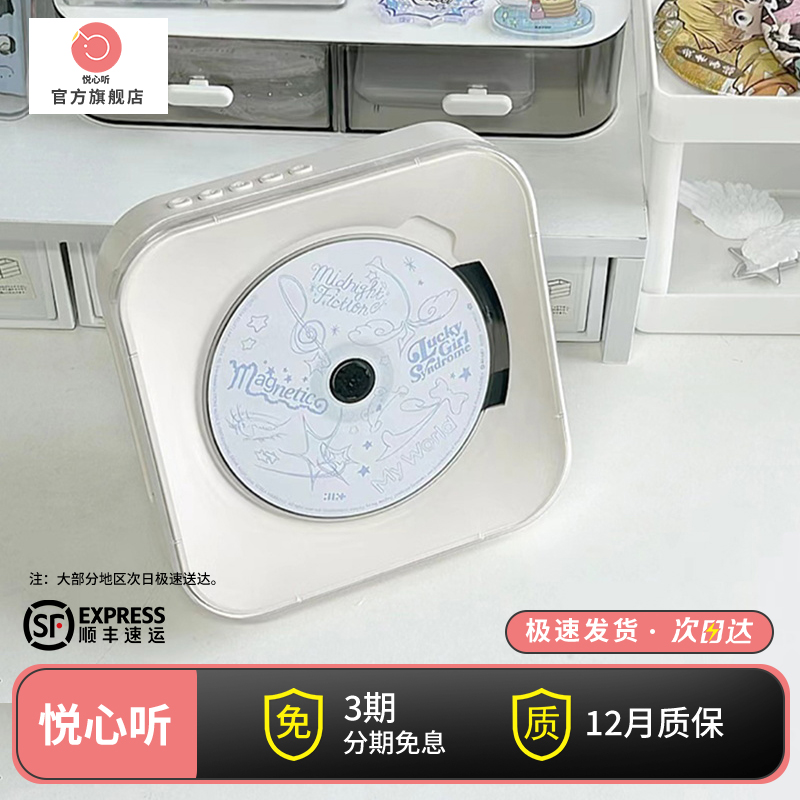 Yuexinting CD-909 レトロ CD プレーヤー 音楽アルバム CD ディスク プレーヤー Bluetooth スピーカー ポータブル