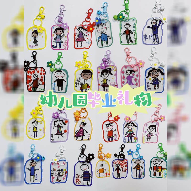 Graduation Season Kindergarten Craft Activity Materials Heat Shrink Film Acrylic Pen Graffiti DIY Flower Keychain for Students