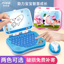 Childrens intelligence early education learning and training baby multi-functional educational reading toys real listening and reading practice computer