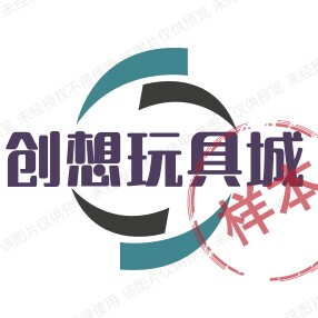 创想玩具城的LOGO