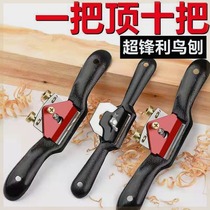 German woodworking bird planer woodworking planer handmade planer iron planer planer push rake hand push carpenter tool